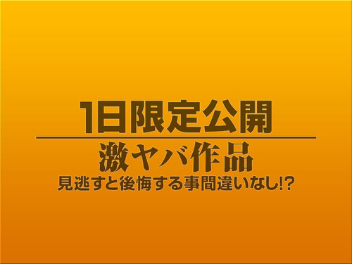 1919gogo 8177 素人作品 1日限定公開激ヤバ作品589